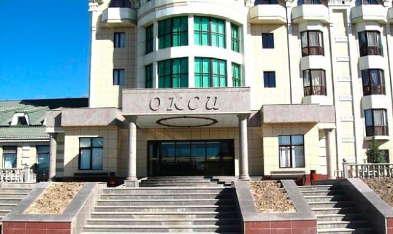 Окси