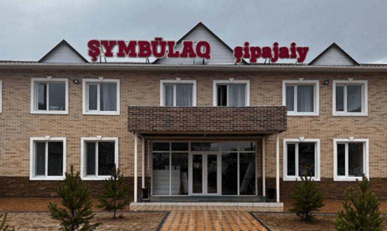 Шымбұлақ