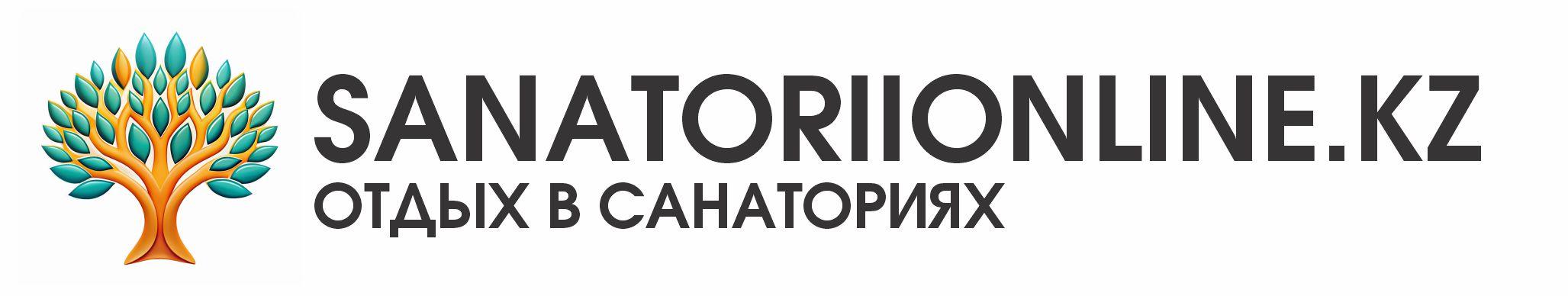 Санатории Сарыагаш
