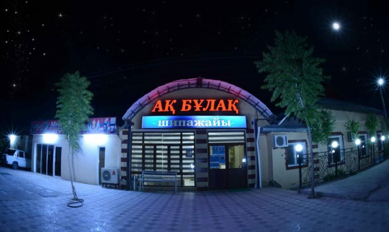 Ак-Булак